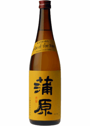 KANBARA BRIDE OF THE FOX JUNMAI GINJO SAKE