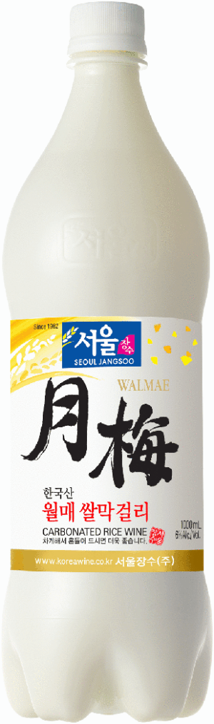 WALMAE