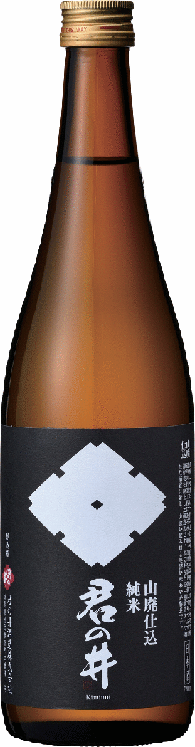 KIMINOI JUNMAI YAMAHAI SAKE