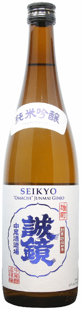 SEIKYO OMACHI JUNMAI GINJO ANCIENT STRAIN